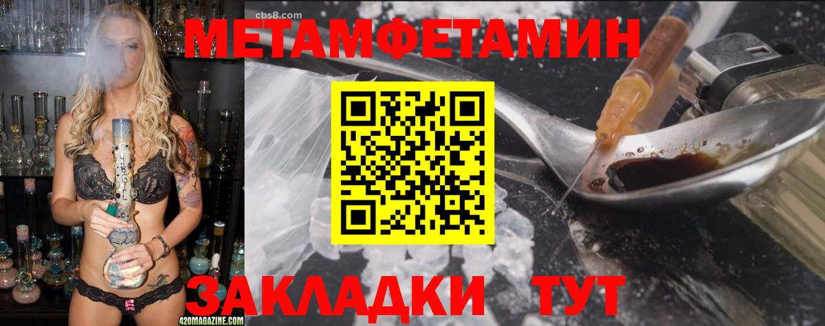 АМФЕТАМИН  Вход с VPN  АМФ  АМФЕТАМИН Premium  Алапаевск 