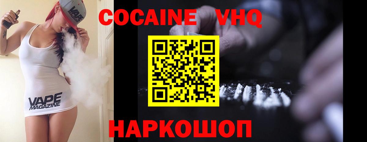 COCAIN Перу Алапаевск