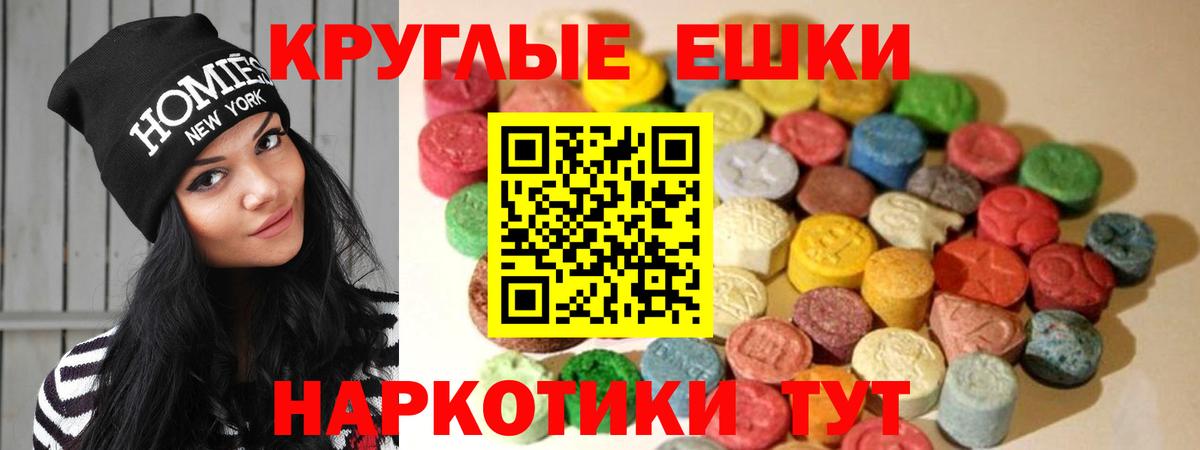 ЭКСТАЗИ Philipp Plein  Вход с VPN  Алапаевск  Ecstasy  Экстази Дубай 