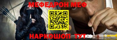 ГАЛЛЮЦИНОГЕННЫЕ ГРИБЫ Лесосибирск