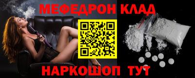 соль курить ск Ливны