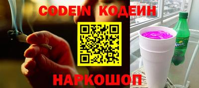соль курить ск Ливны