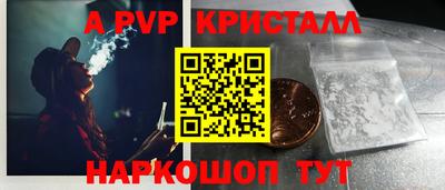 соль курить ск Ливны