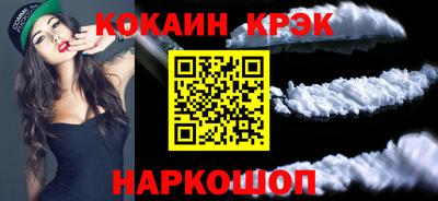 соль курить ск Ливны