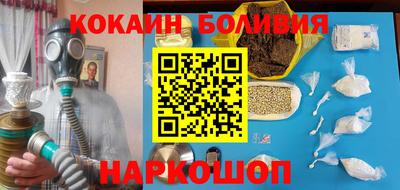 соль курить ск Ливны
