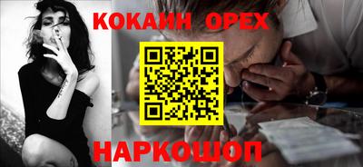 прущие крисы Ликино-Дулёво