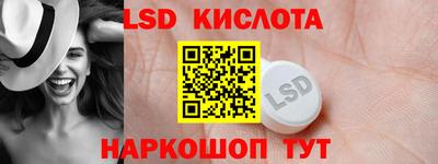 прущие крисы Ликино-Дулёво