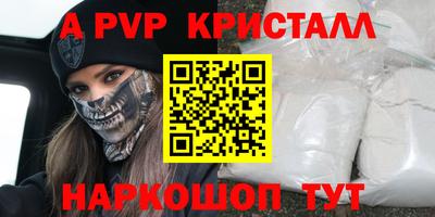 соль курить ск Ливны