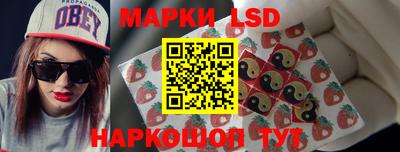 ГАЛЛЮЦИНОГЕННЫЕ ГРИБЫ Лесосибирск