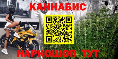 соль курить ск Ливны