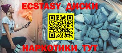 ГАЛЛЮЦИНОГЕННЫЕ ГРИБЫ Лесосибирск