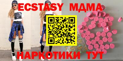 прущие крисы Ликино-Дулёво