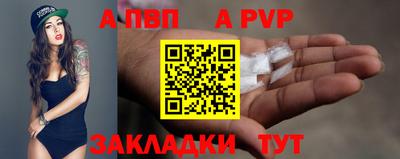 соль курить ск Ливны