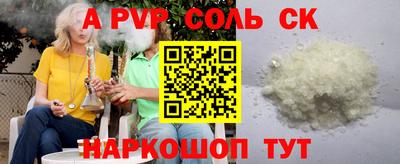ГАЛЛЮЦИНОГЕННЫЕ ГРИБЫ Лесосибирск