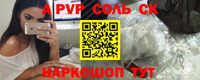 ГАЛЛЮЦИНОГЕННЫЕ ГРИБЫ Лесосибирск