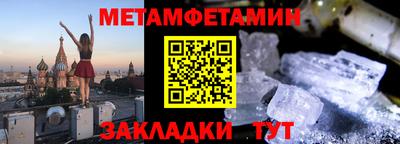 соль курить ск Ливны