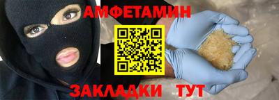 ГАЛЛЮЦИНОГЕННЫЕ ГРИБЫ Лесосибирск