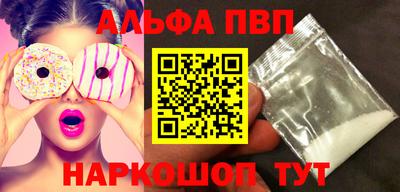 соль курить ск Ливны