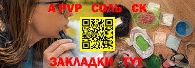 ГАЛЛЮЦИНОГЕННЫЕ ГРИБЫ Лесосибирск