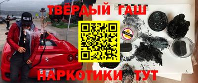 ГАЛЛЮЦИНОГЕННЫЕ ГРИБЫ Лесосибирск