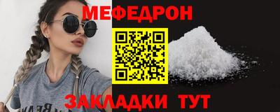 ГАЛЛЮЦИНОГЕННЫЕ ГРИБЫ Лесосибирск