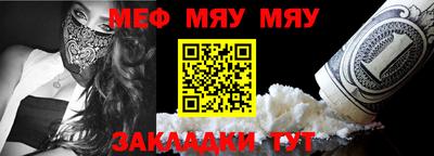 соль курить ск Ливны