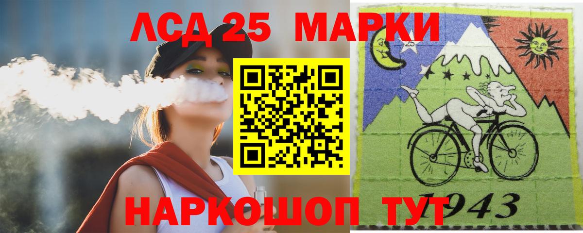   рабочий сайт  LSD-25 экстази  Алапаевск  Вход с VPN  Лсд 25 экстази кислота 