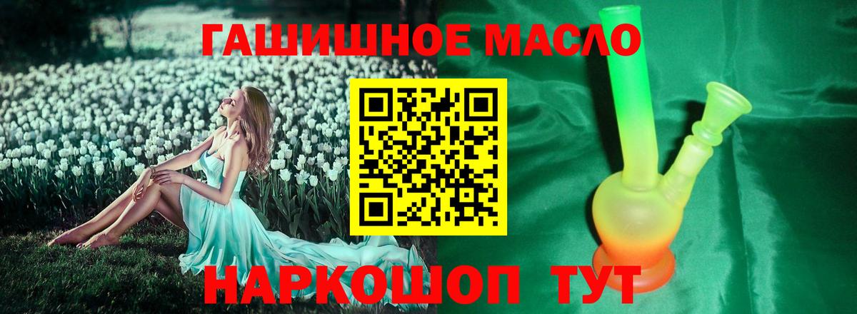 ТГК жижа Алапаевск