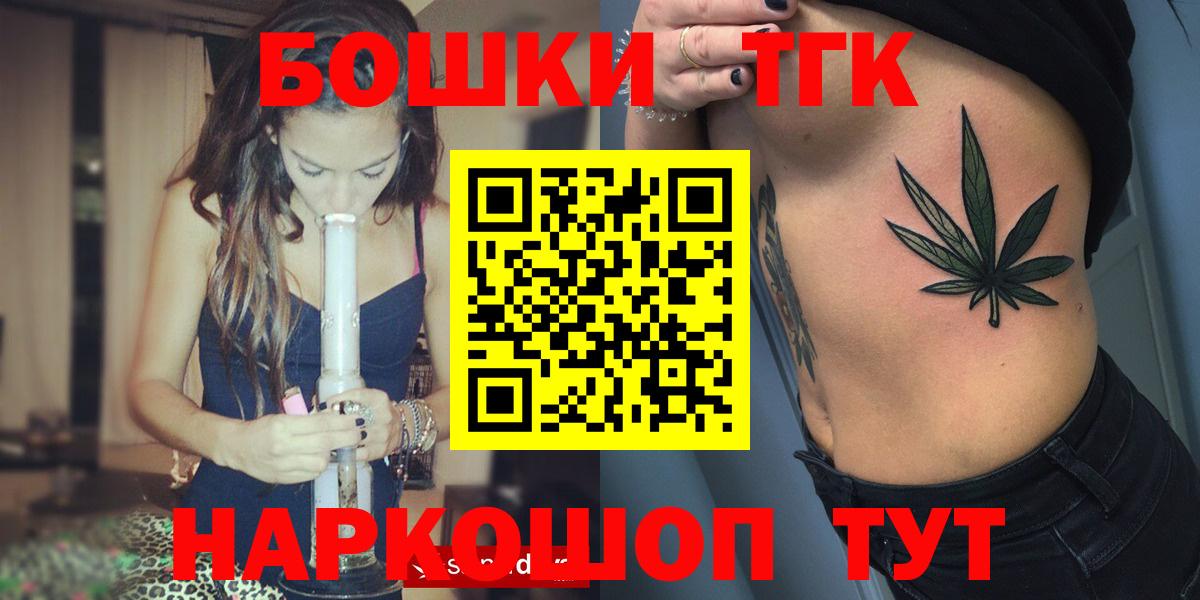 Каннабис Bruce Banner Алапаевск