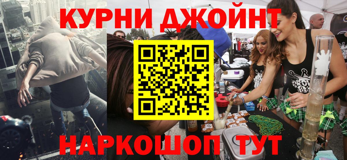 Бошки марихуана ГИДРОПОН  Каннабис OG Kush  Бошки марихуана VHQ  Алапаевск  Вход с VPN 